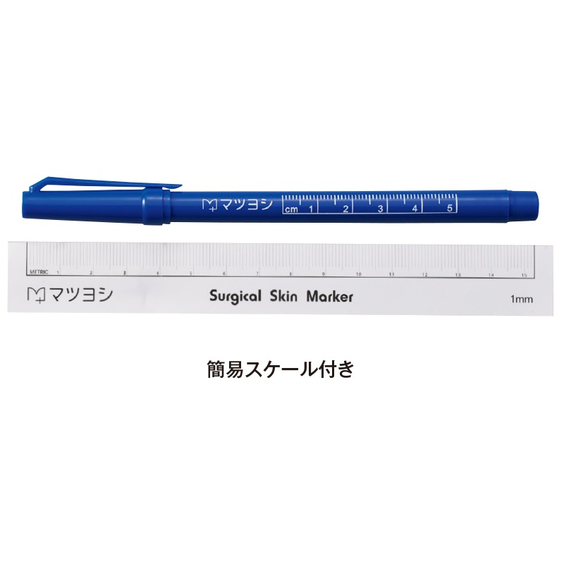 マツヨシ サージカルスキンマーカー（10本入）