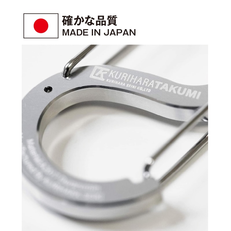 ジュラルミンSカラビナ（シルバー）