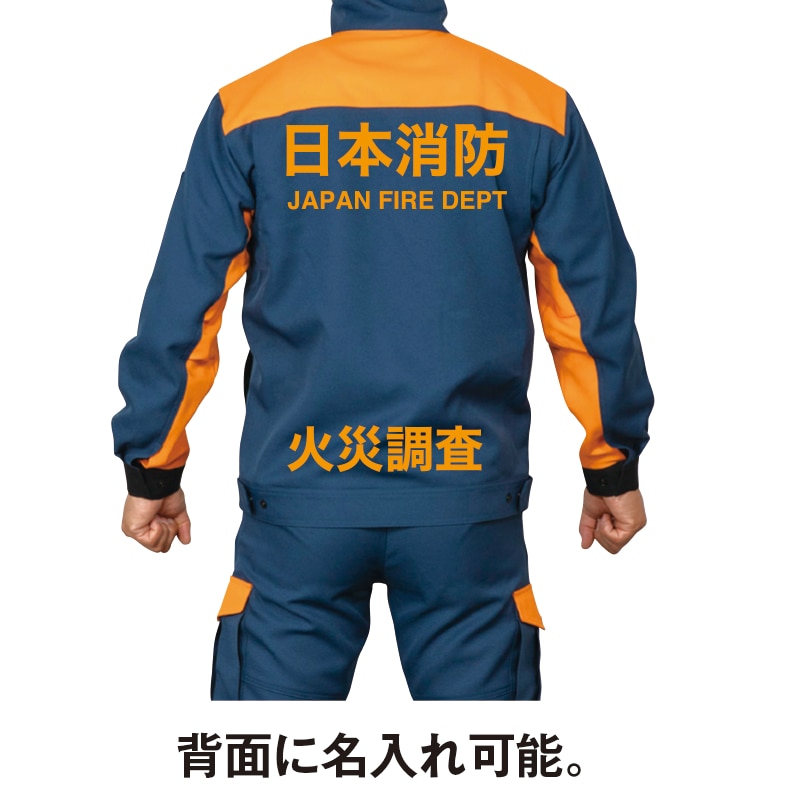 火災調査パンツ | 隊員保護用器具（装備品） | FS・JAPAN