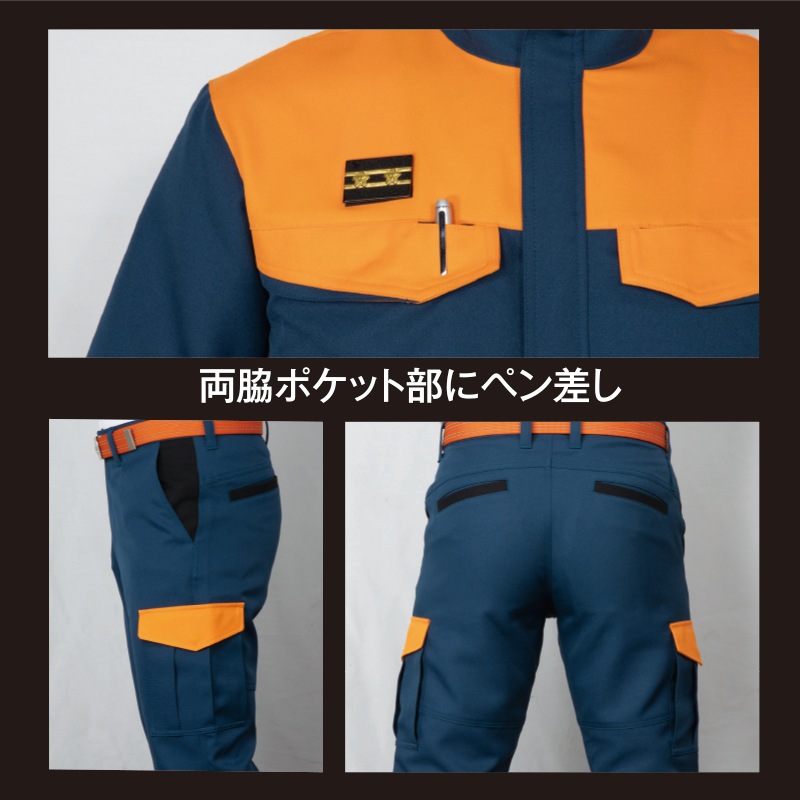 火災調査パンツ | 隊員保護用器具（装備品） | FS・JAPAN