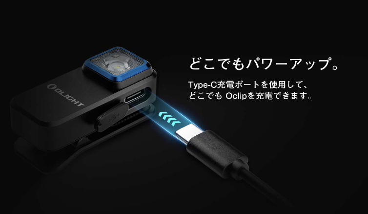 オーライト Oclip Pro 充電式クリップライト 福の蛇 - メルカリ