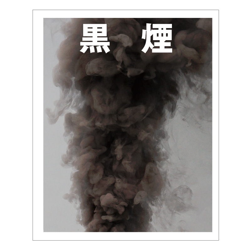 死んだラ煙 年末にエンジン死亡ZX(シャッタキー)を引取りレストア