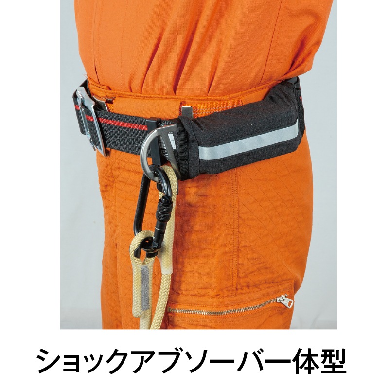 マルチアブソーバーカバー | 胴ベルト型 | FS・JAPAN