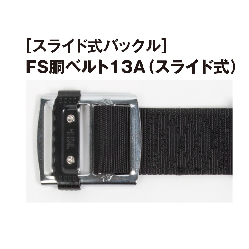AFB バックルベルト Lサイズ AFB バックルベルト Lサイズ LOGO BUCKLE BELT – AFB