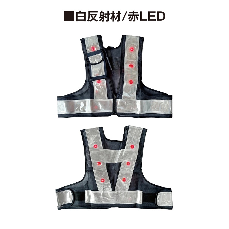 LED反射ベストS | メッシュベスト | FS・JAPAN