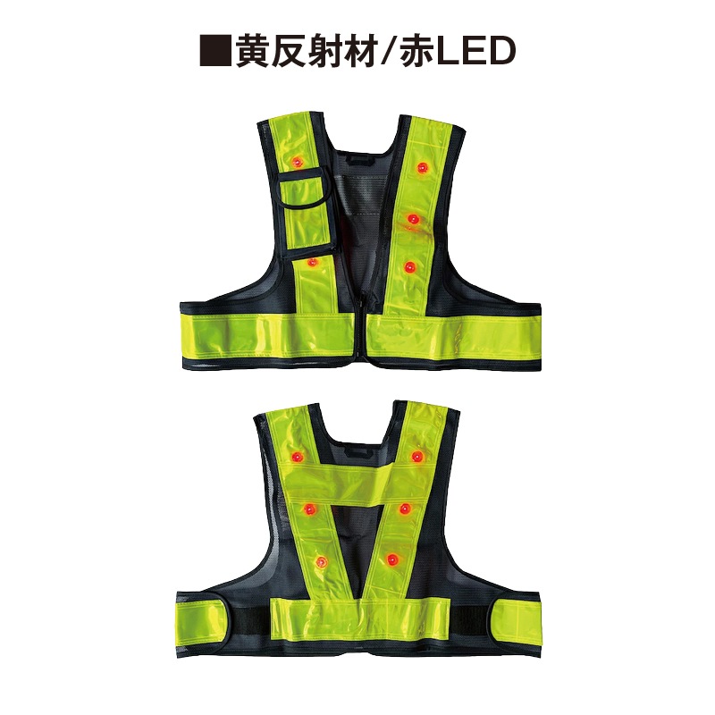 LED反射ベストS | メッシュベスト | FS・JAPAN