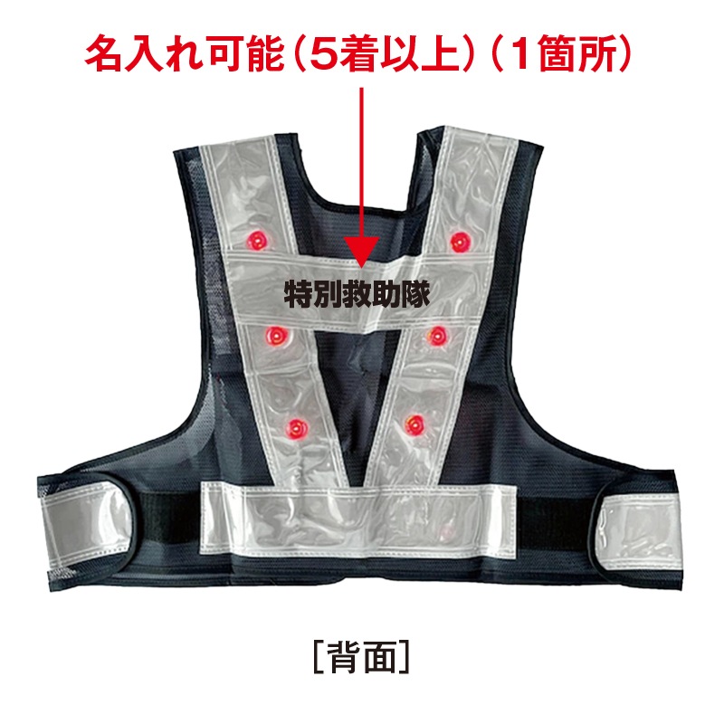 MBE 反射素材 フード付きベストとスカート 作業着 鳳凰 HOOH ショート丈反射ベスト 322