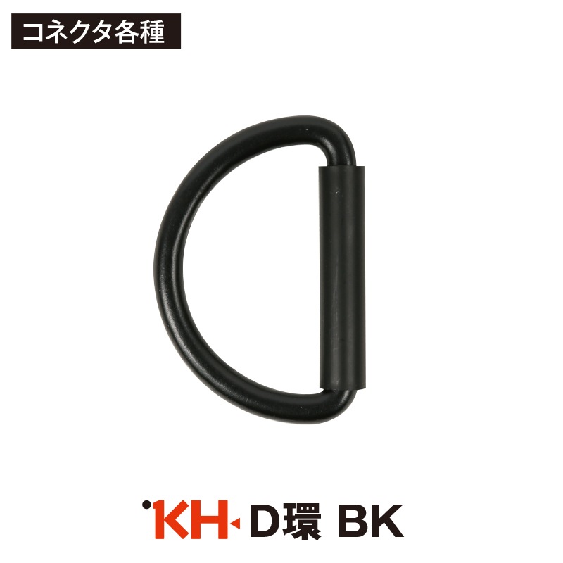 D環　BK
