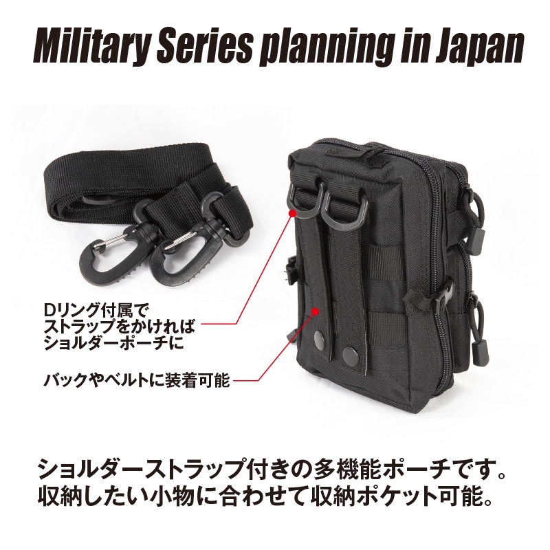 タクティカルポーチL6 | 個人装備品用バッグ | FS・JAPAN