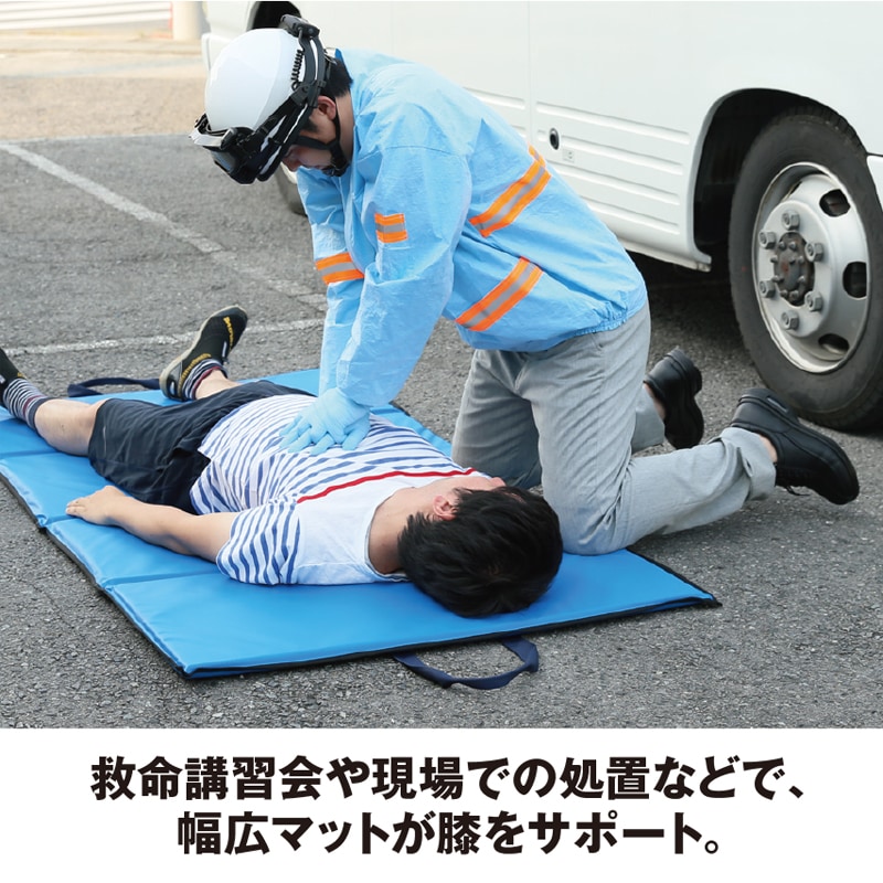 多目的マット マッスルマット | 教育・訓練・広報活動商品 | FS・JAPAN