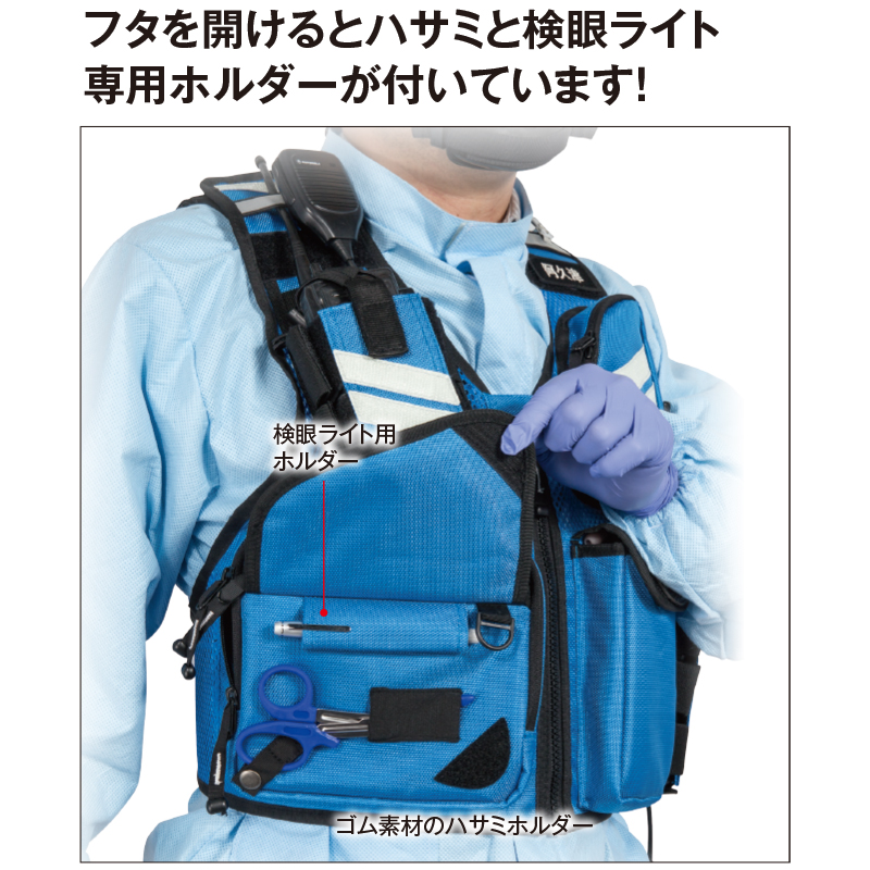 メッシュベスト BS2 パステルブルー | OUTLET SALE | FS・JAPAN