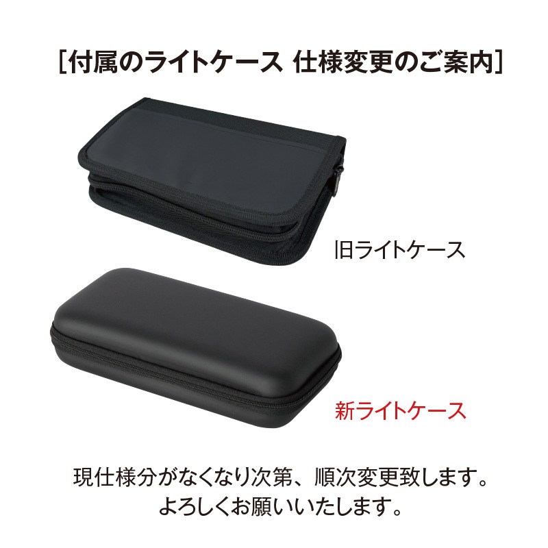 BLACK WOLF ハイパービームライト1600 | ハンディーライト | FS・JAPAN