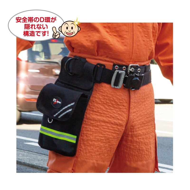大型ポケットLS