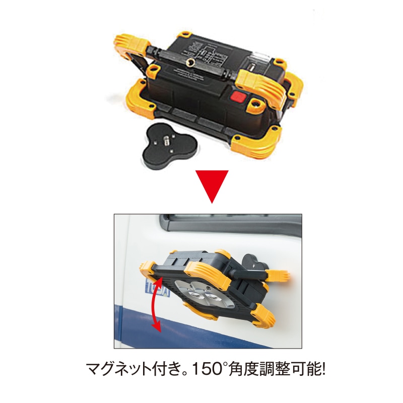 BLACK WOLF ワークライト レスキューアイWX2 | 投光器・交通規制