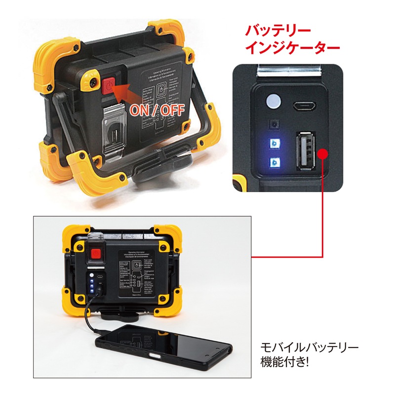 BLACK WOLF ワークライト レスキューアイWX2 | 投光器・交通