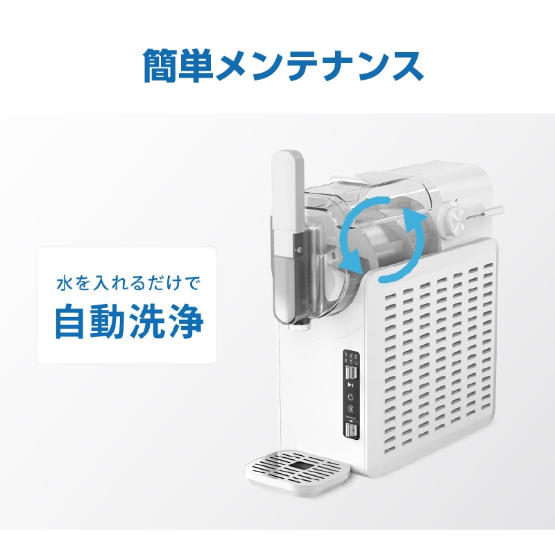 フローズンメーカー QS646-FS | 夏の暑さ対策装備 | FS・JAPAN