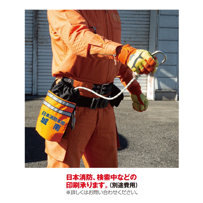 KS-1ロープバッグ | 個人装備品用バッグ | FS・JAPAN