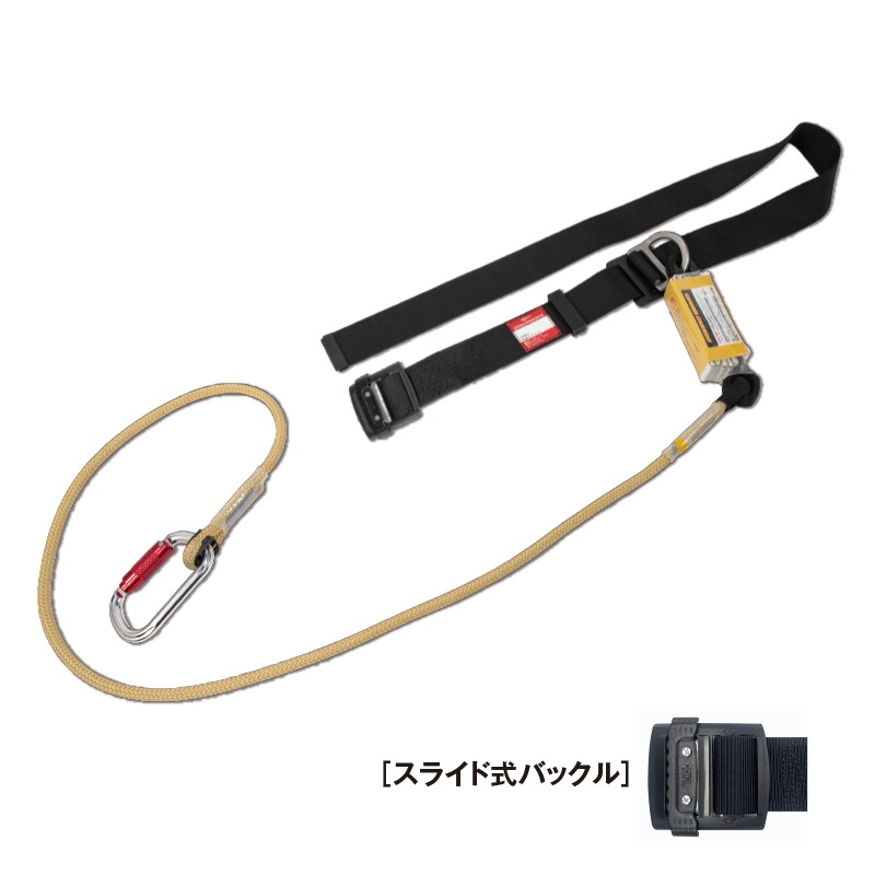 FS胴ベルト13S【スライド式】（M120㎝）