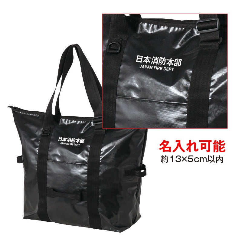 ターポリンTOTEバッグNT | 個人装備品用バッグ | FS・JAPAN
