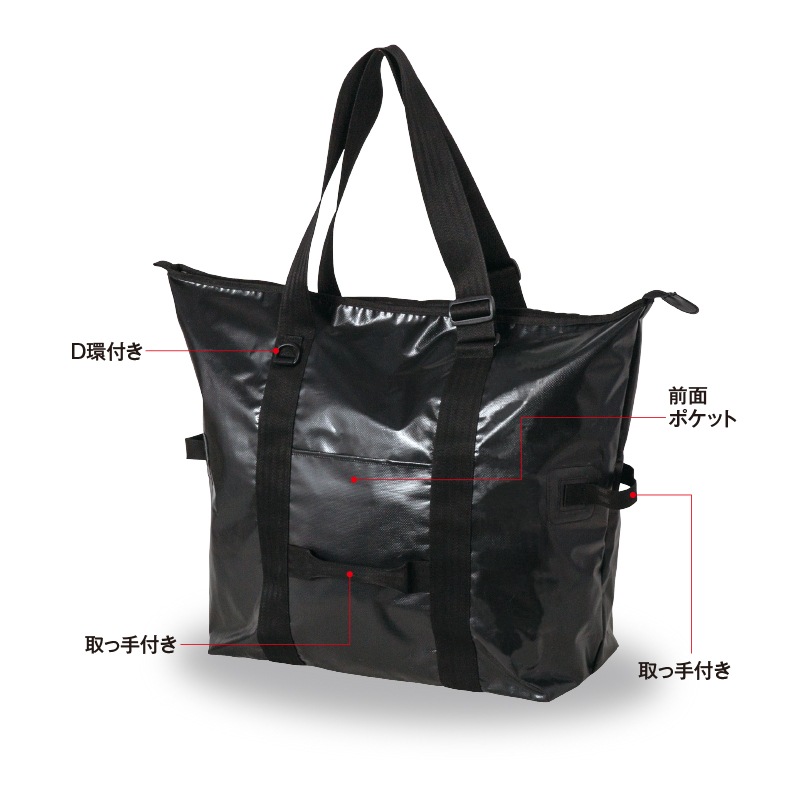 ターポリンTOTEバッグNT | 個人装備品用バッグ | FS・JAPAN