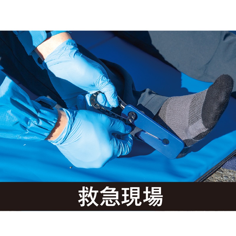 EMSカッター