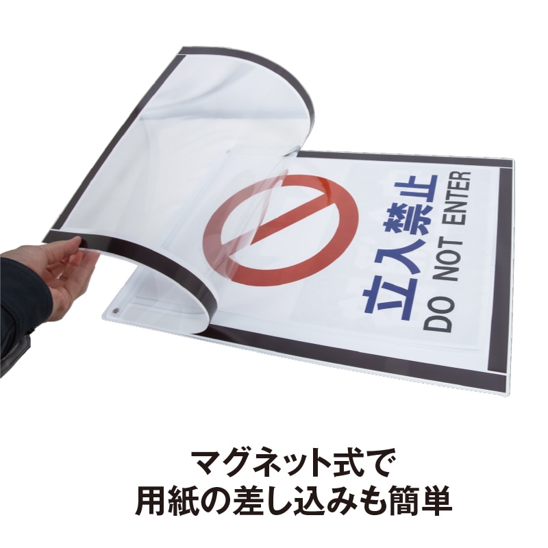 反射付きサインボード | 新商品 | FS・JAPAN