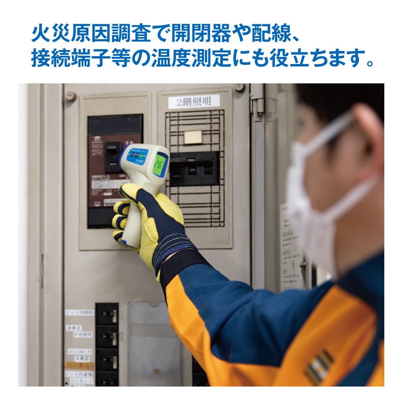 非接触式電子温度計　アイメディータ Amazon.co.jp: 【2025年式】非接触式電子温度計 アイメディータ