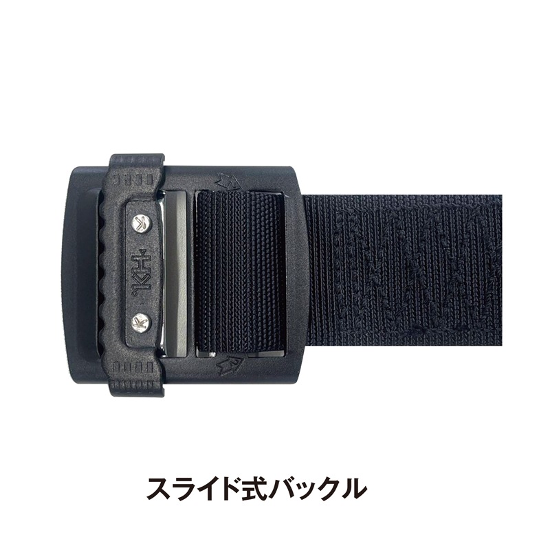 FS胴ベルト13Sプレミアム 【スライド式】(M120㎝） | 胴ベルト型 | FS