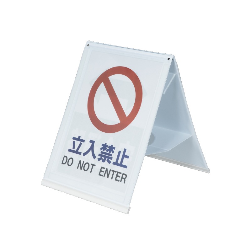 マルチサインボード | 新商品 | FS・JAPAN