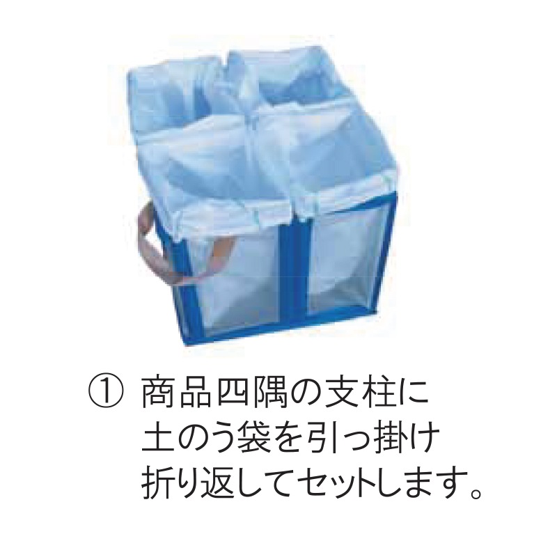 土のう作成キット | 新商品 | FS・JAPAN