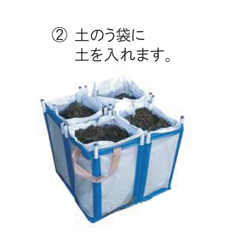 土のう作成キット | 新商品 | FS・JAPAN