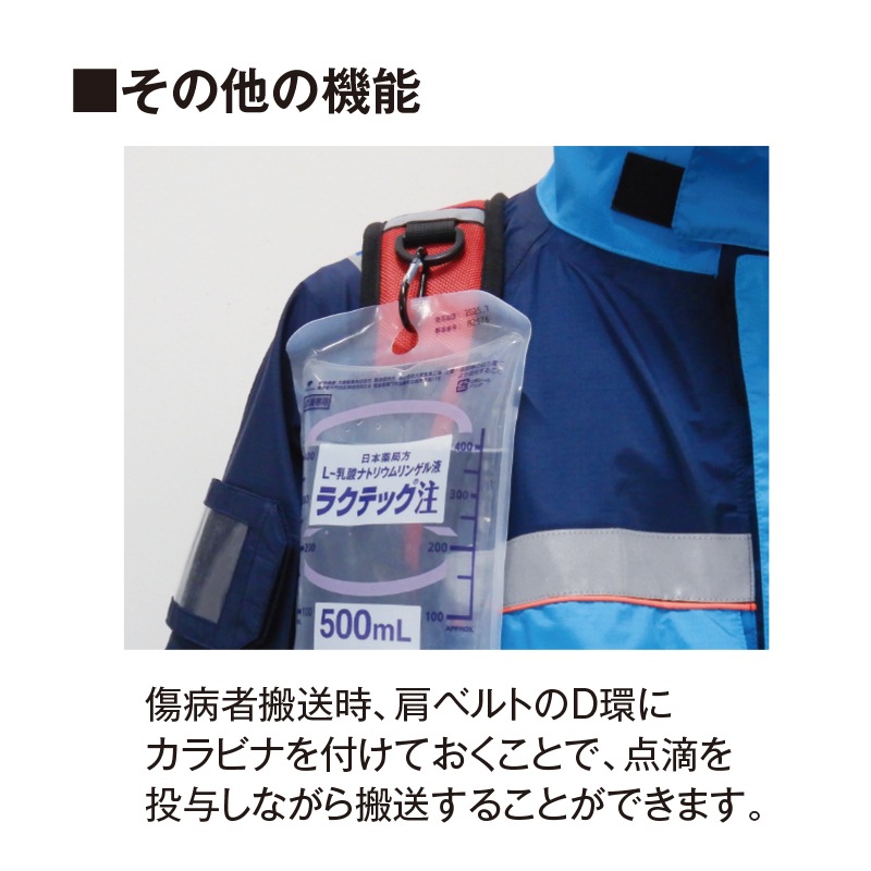 特定行為バッグSTM | 救急資機材 | FS・JAPAN