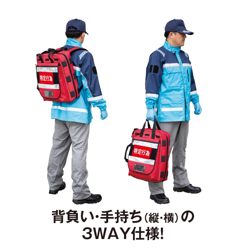 特定行為バッグSTM | 救急資機材 | FS・JAPAN