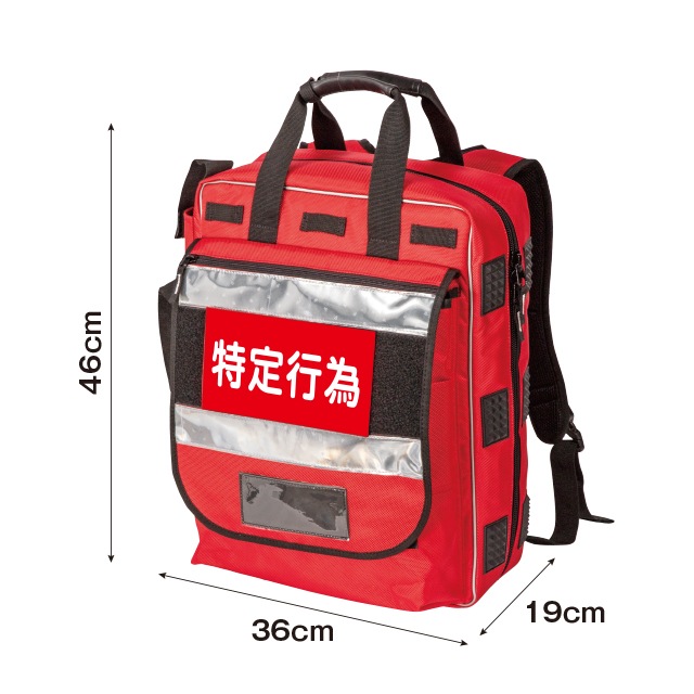 特定行為バッグSTM | 救急用資機材 | FS・JAPAN