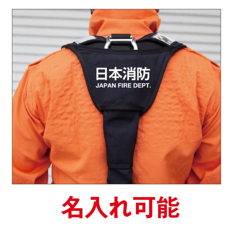 ハーネス用パッド ( FSフルハーネスll用交換パーツ ) | オプション