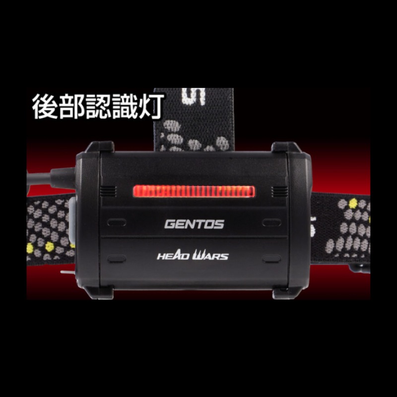 ヘッドウォーズ HLP-2501