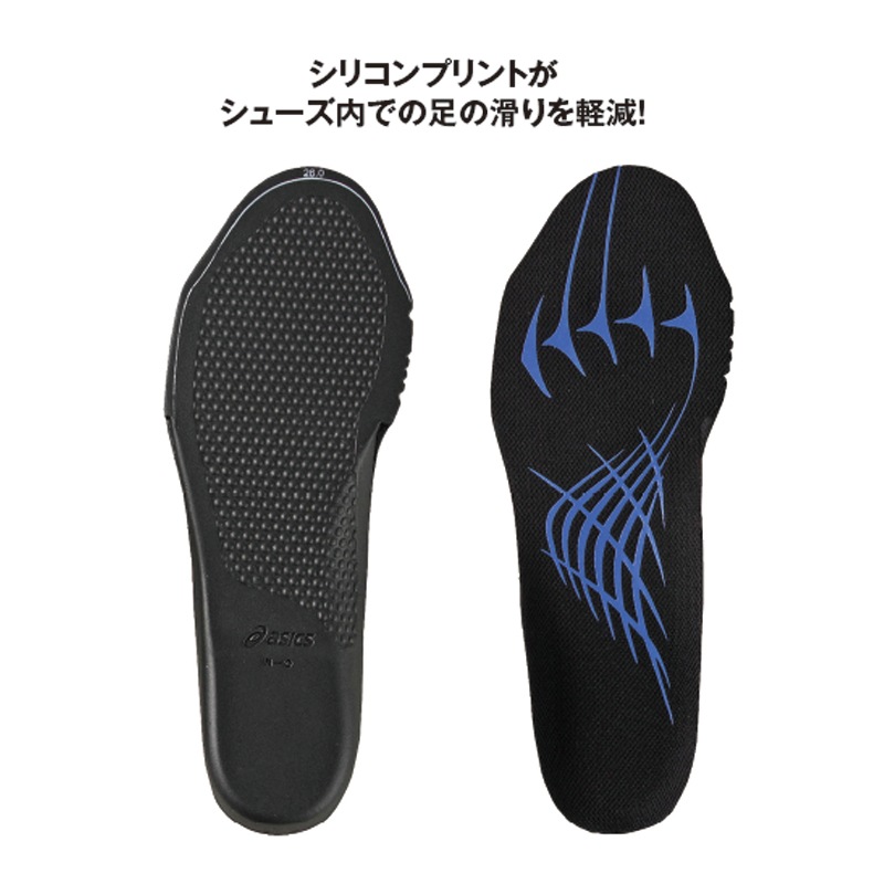 ウィンジョブ3D中敷HG | 足回り装備品 | FS・JAPAN