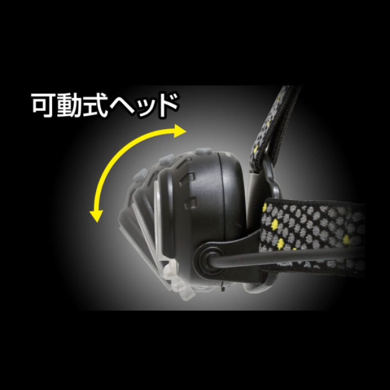 ヘッドウォーズ HLP-2502