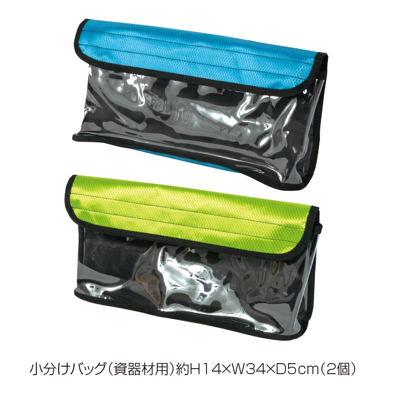 EMS911バッグlⅡ