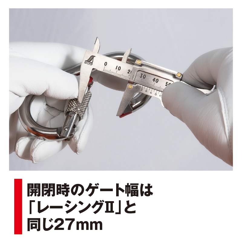レーシングⅡ2.0   