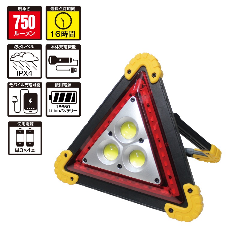 BLACK WOLF ワークライト デルタサードアイ（3500mAH ACアダプター付