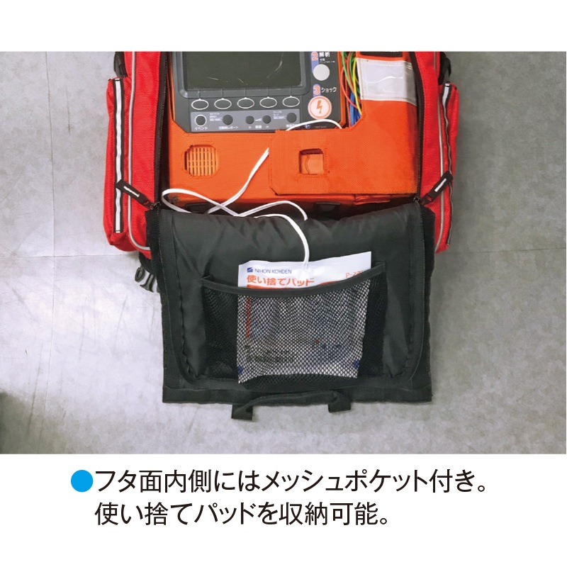 AEDバッグ | 救急用資機材 | FS・JAPAN