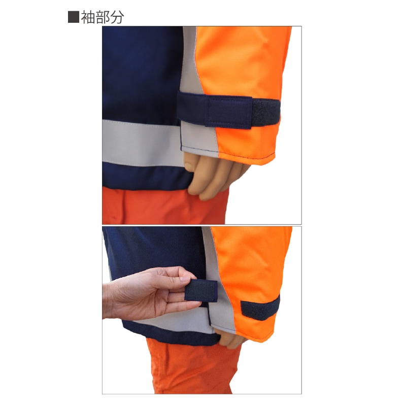 高視認防寒コート | 隊員保護用器具（装備品） | FS・JAPAN