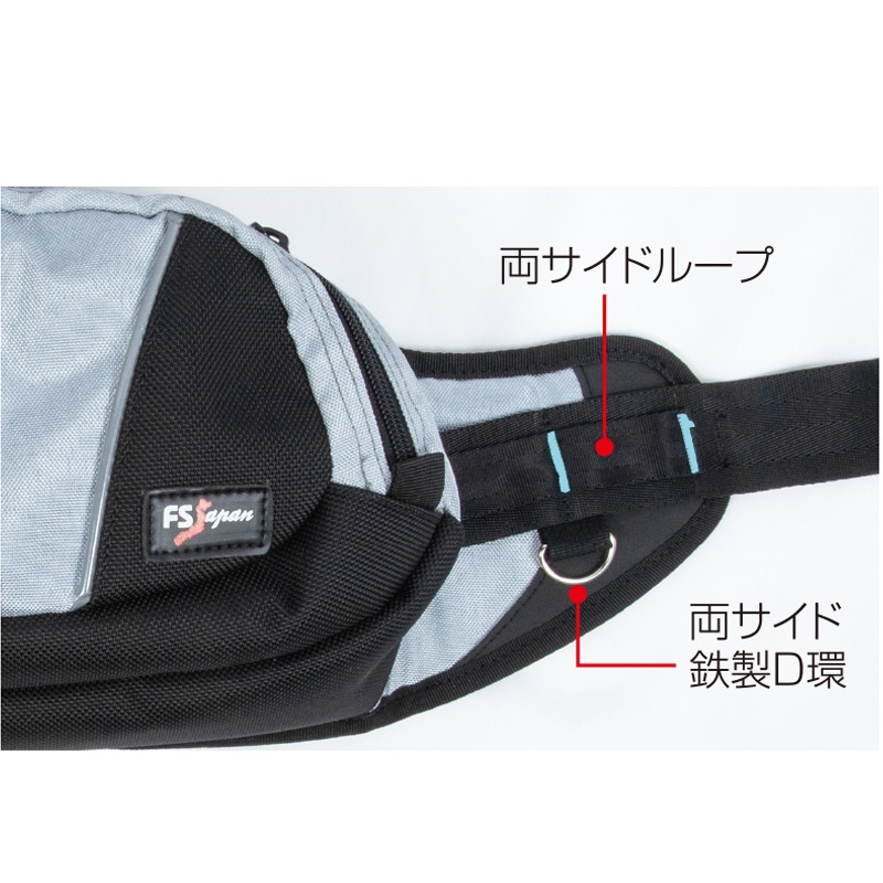 SV-30 ヒップバッグ | 救急用資機材 | FS・JAPAN
