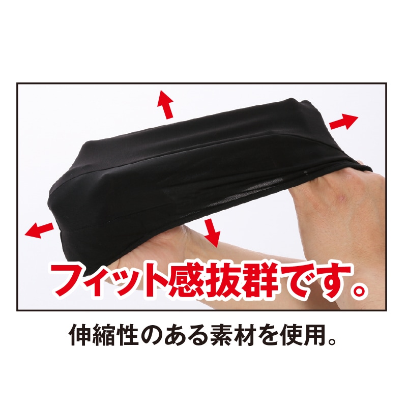 3DヘルメットインナーキャップBK | 顔まわり装備品 | FS・JAPAN