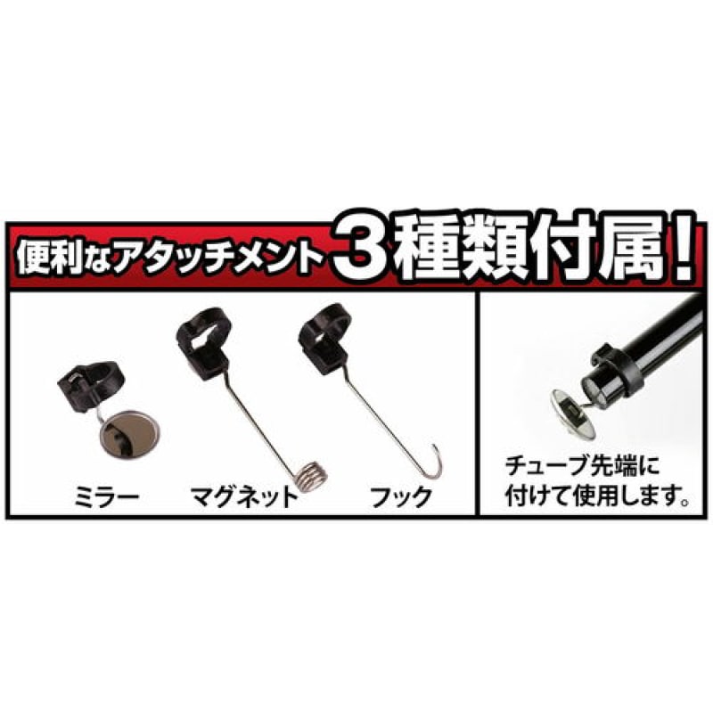 FSスネイクカメラ | 撮影器具・熱画像直視装置 | FS・JAPAN