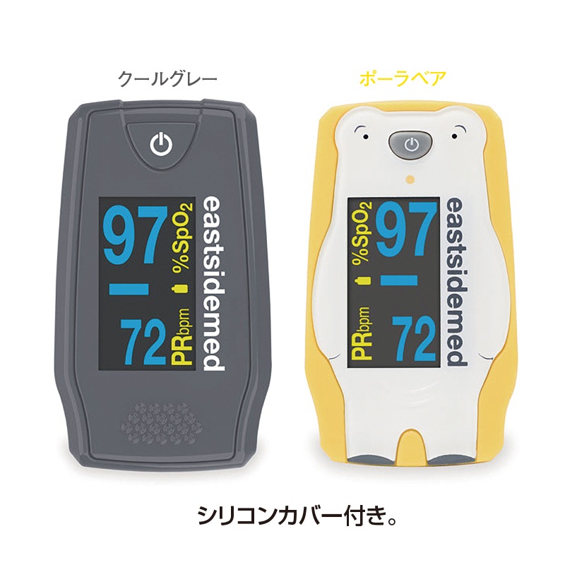 パルスオキシメータFP235BC | 救急用資機材 | FS・JAPAN