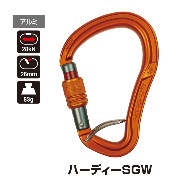 ARMBURY  ハーディーSG
