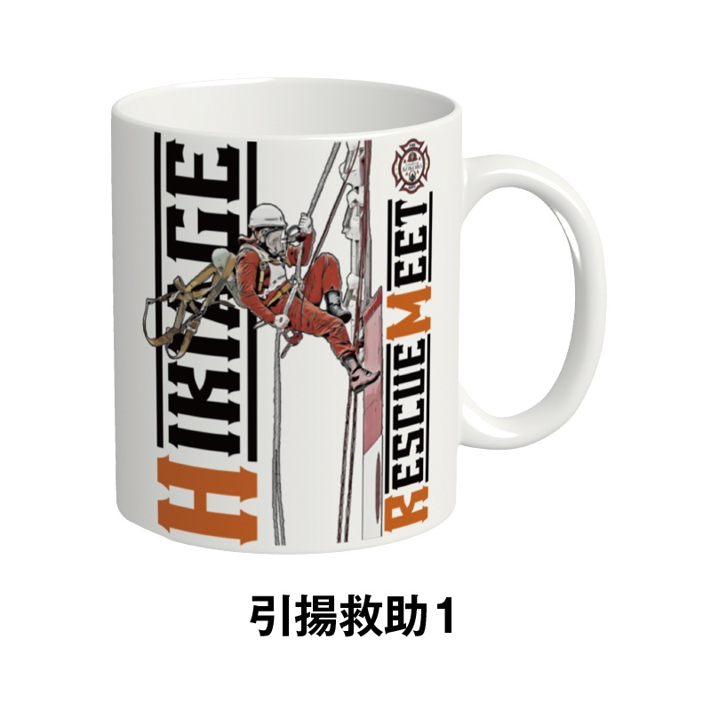指導会マグカップ | 消防救助技術大会用アイテム | FS・JAPAN
