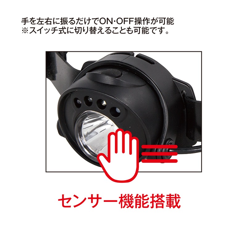 9/18～27限定】初任科・異動応援！BLACK WOLF HS-R5 4000K 特別価格